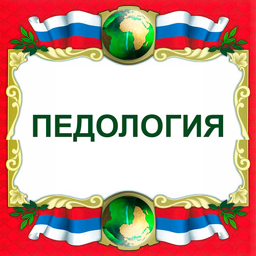 Уроки По Курсу Математика -6 М. П. Нечаев