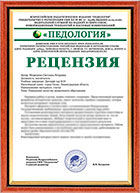 образец сертификата